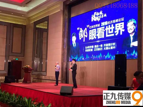 宜春會務會議策劃公司能提供哪些會務會議會展服務？